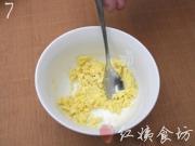 蛋黃小米粥的做法圖解7