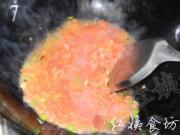 蕃茄蔬菜暖身湯的做法圖解7