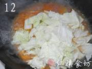 蕃茄蔬菜暖身湯的做法圖解12