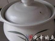 牛蒡鮮淮山排骨湯的做法圖解4