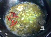 泥鰍雪菜蠶豆湯的做法圖解5