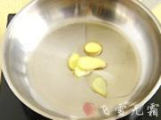 猴頭菇排骨湯的做法圖解1