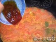 番茄魚片湯的做法圖解11