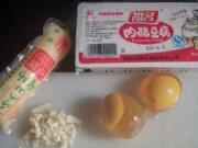 日本豆腐變蛋湯的做法圖解1