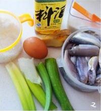 營養滑嫩魚丸子湯的做法圖解2