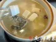 魚頭豆腐湯的做法圖解5