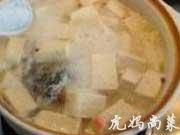 魚頭豆腐湯的做法圖解6