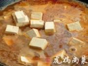 麻婆豆腐的做法圖解11