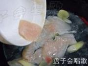 香菜皮蛋魚片湯的做法圖解6