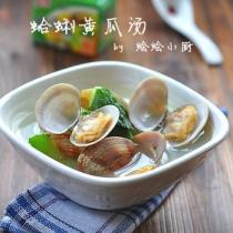 蛤蜊黃瓜湯的做法