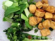 油豆腐青菜湯的做法圖解1