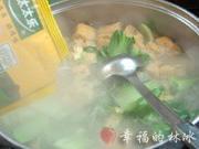 油豆腐青菜湯的做法圖解7