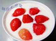 草莓酸奶的做法圖解8